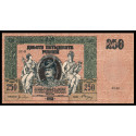 PK414 Russie - Billet de 250 Roubles