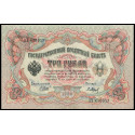 PK9 Russie - Billet de 3 Roubles